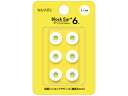 NUARL kA[ NBE-P6-WH-L VREC[s[X Block Ear+6N LTCY x 3yAZbg Block Ear+6N Antibacterial Silicon Earpiece