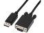 ainex ͥå DisplayPort-VGAѴ֥ 2m AMC-DPVGA20