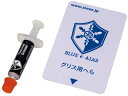 ainex アイネックス 高熱伝導率グリスセット BA-GS02V(2)