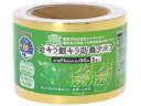 TAKAGI 高儀 畑サイクル 金キラ銀キラ防鳥テープ 5P 11mm×90m(3)