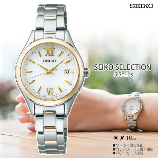 SEIKO セイコー SEIKO SELECTION セイコーセレクション Sシリーズ ソーラー電波(日付付き) SWFH134 SEIKO セイコー SEIKO SELECTION セイコーセレクション Sシリーズ ソーラー電波(日付付き) SWFH134