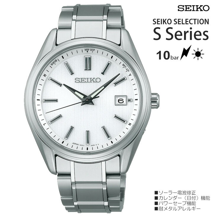 SEIKO セイコー SEIKO SELECTION セイコーセレクション Sシリーズ チタン製ソーラー電波 SBTM337