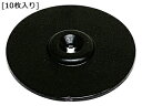 MINE ミネ シートパットのみ 黒 10P