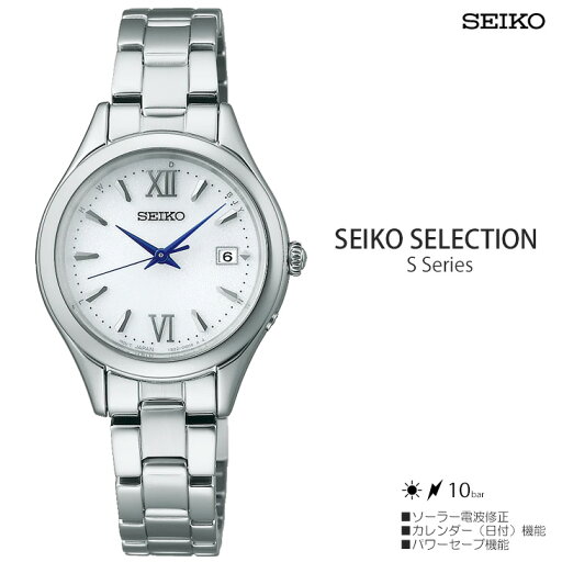 SEIKO セイコー SEIKO SELECTION セイコーセレクション Sシリーズ ソーラー電波(日付付き) SWFH129 SEIKO セイコー SEIKO SELECTION セイコーセレクション Sシリーズ ソーラー電波(日付付き) SWFH129