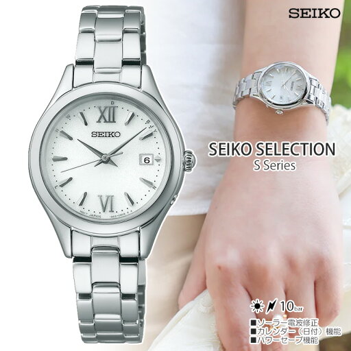 SEIKO セイコー SEIKO SELECTION セイコーセレクション Sシリーズ ソーラー電波(日付付き) SWFH131 SEIKO セイコー SEIKO SELECTION セイコーセレクション Sシリーズ ソーラー電波(日付付き) SWFH131