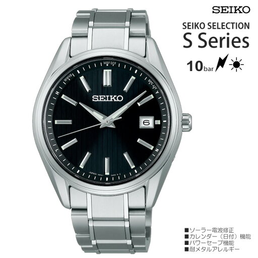 SEIKO セイコー SEIKO SELECTION セイコーセレクション Sシリーズ チタン製ソーラー電波 SBTM341 SEIKO セイコー SEIKO SELECTION セイコーセレクション Sシリーズ チタン製ソーラー電波 SBTM341