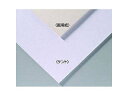 ARTEC 【10個セット】 ARTEC A&Bオリジナルアートボード B3画用紙 ATC143301X10