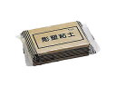 ARTEC 【10個セット】 ARTEC 彫塑ねんど 1kg ATC23000X10