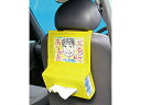 ARTEC 【10個セット】 ARTEC プレゼント車用ティッシュホルダーイエロー ATC4623X10