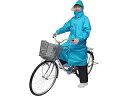 トキワ トキワ 雨先案内人 サイクルコート ターコイズブルー M+サイズ 3193-TQ-M+