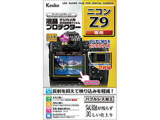 ケンコー・トキナー ケンコー・トキナー 液晶プロテクター ニコン Z9 用 KLP-NZ9 ケンコー・トキナー ケンコー・トキナー 液晶プロテクター ニコン Z9 用 KLP-NZ9