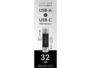 I・O DATA アイ・オー・データ USB-A＆USB-C搭載USBメモリー(USB 3.2 Gen 1) 32GB ブラック U3C-STD32G/K