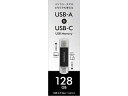 IEO DATA ACEI[Ef[^ [4{ USB-AUSB-CUSB[(USB 3.2 Gen 1) 128GB ubN U3C-STD128G/K