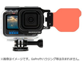 Fisheye フィッシュアイ 21460　GoPro HERO FLIP+レッドフィルターセット