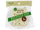 大和物産株式会社 Green Select N リサイクルカップ 280mL 3組入