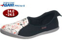 ASAHI/ATqV[Y `En[LeB L170RS AC{[K L(24.0-24.5cm) KS30181