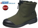 ASAHI アサヒシューズ トップドライ TDY3994 ショートブーツ オリーブ 22.0cm AF39946(4)