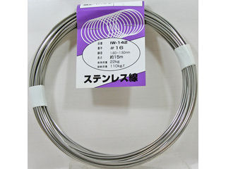 aiai アイアイ ステンレス線 IW-142 #16×15m