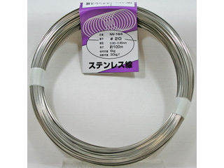 aiai アイアイ ステンレス線 IW-164 #20×100m