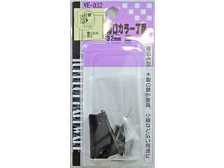 WAKI 和気産業 薄口カラー丁番 VE-032 32mm 黒