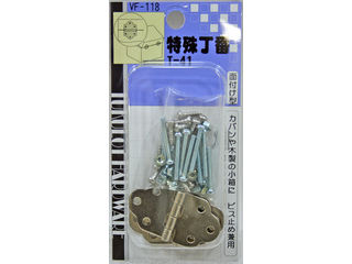 WAKI 和気産業 特殊丁番 VF-118 T-41