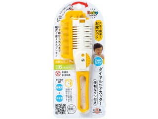 GREEN BELL グリーンベル BaBy ダイヤルヘアカッター(クシ付き) BA-112