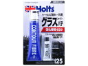 Holt 武蔵ホルト 【Holts/ホルツ】MH125 コントールファイバー