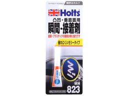 Holt 武蔵ホルト 【Holts/ホルツ】MH823 ボンドイット ゲル