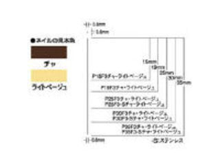 【特長】ピンネイラ用ピンネイル（白）【仕様】頭径×胴径×長さ(mm)：0.6×0.6×25色：白 商品情報 オレンジブック発注コード444-6411質量5(kg)原産国中国 P25F3WHITE　