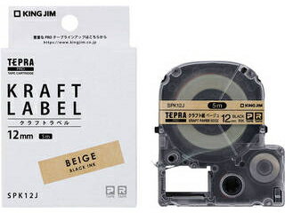 KINGJIM/キングジム PROテープカートリッジ クラフトラベル 12mm幅 長さ5m 黒文字 SPK12J クラフト紙ベージュ