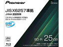 Pioneer pCIjA BD-RfBXN(DM for ArchiveΉ) 3pbN IPS-BD11J03P