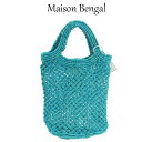 メゾン ベンガル / MAISON BENGAL ジュート スモールバッグ ターコイズ かごバッグ ハンドバッグ 小さめ バッグ JMBS-1