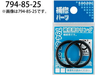 KAKUDAI JN_C 794-85-25 zǍ (CpOO 24.7~3.5)