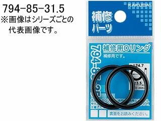 KAKUDAI JN_C 794-85-31.5 CpOO (31.2~3.5)
