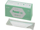 TOKYO MEDICAL/東京メディカル プリベントマスクN95 ホワイト 個包装 20枚入 TM-951