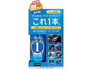 ProStaff プロスタッフ NEWエックスマールワン コーティング S192
