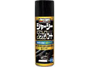 ProStaff プロスタッフ シャーシーブラックコート D-71