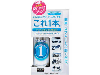 ProStaff プロスタッフ NEWエックスマールワン S191