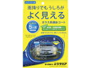 ProStaff プロスタッフ キイロビン ミラクリア F-57