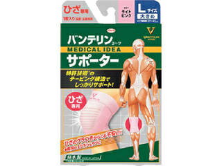 Kowa 興和新薬 バンテリンコーワサポーター ひざ専用大きめサイズ ライトピンク 23085