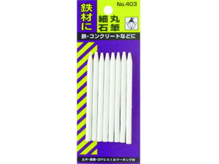 TAKUMI たくみ 石筆 細丸 No．403