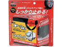 DAIJI/大自工業 ゴム製 タイヤストッパー 1個 4t以下 FT-21