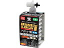 BAN-ZI RUSTLOCK専用カートリッジ280g ホワイト【アンダーコート剤】水性艶消し J-RLSC/280A