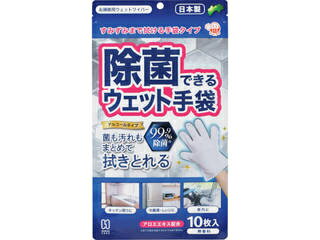 HONDA YOKO/本多洋行 除菌できるウェット手袋 10枚入 E00006