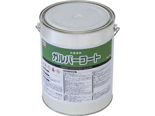 NIS/日新インダストリー ガルバーコート 3Kg GA004