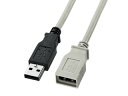 サンワサプライ USB延長ケーブル ライトグレー 0.3m KU-EN03K