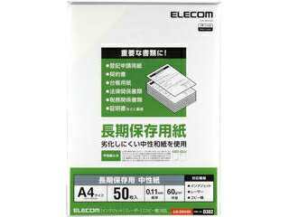 ELECOM GR ۑp/A4/50 EJK-BWA450