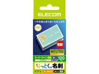 ELECOM GR MT-HMC2IV ȂƂh ʃ}bg^CvE 120 AC{[