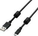 ELECOM エレコム フェライトコア付USB2.0ケーブル/A-microB/1.2m/ブラック U2C-AMBF2U12BK(2)