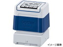 brother ブラザー SC-2000USB用スタンプ(エラストマータイプ)6個入り 4040 赤色 SP4040R6P